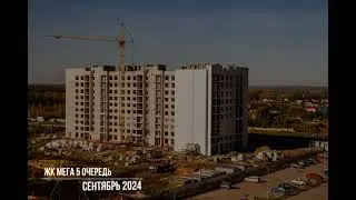 ЖК 