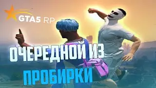 очередной из пробирки / benzoqq
