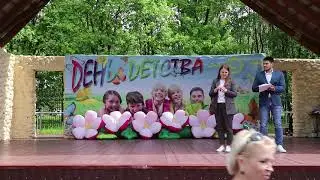 День детства 19.05.2021 г.Сухиничи