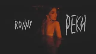RONNY - Реки (Mood video)