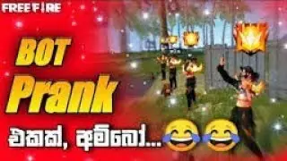 Free Fire Funny  Moments | Auto මැච් එකකදි හම්බුන කොල්ලා දිපු සුපිරිම ආතල් ටික 😂💪💔