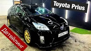 Тойота Приус в детейлинг перед продажей