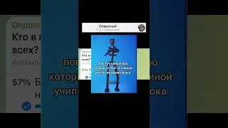 Кто в классе танцует круче всех?