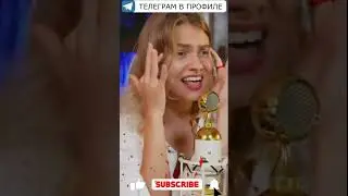 💥 Sasha Kvashenaya | Педро | Саша Квашеная | Cover