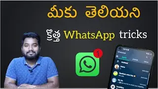 WhatsApp Secrete Tricks & Tips 2022 in Telugu || RK TECH ZONE