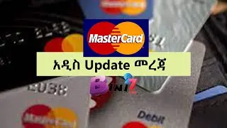ስለ Hulecards አዲስ Update |