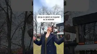 #шортс