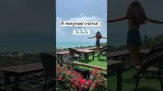 🛩️Про экономию и путешествия🤣 #путешествия #лайфхакидляпутешествий #длянастроения #опутешествиях