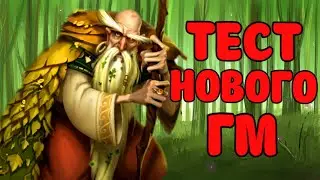 БАЛБАР ЧТО ТЫ ТАКОЕ Empires puzzles 