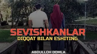 АБДУЛЛОҲ ДОМЛА СЕВИШГАНЛАР ҲАҚИДА ЁШЛАР ЯХШИЛАБ ТИНГЛАНГ / ABDULLOH DOMLA SEVISHGANLAR HAQIDA