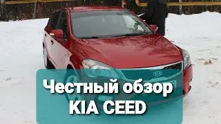 KIA CEED 2010 Обзор. Честный обзор владельца. #KIA #CEED