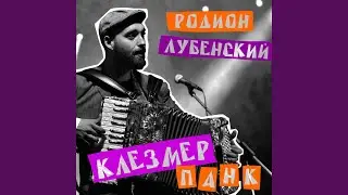 Стив Джобс