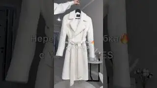 Артикул:184178139