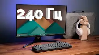 Thunderobot LF25F240L — очень быстрый монитор!