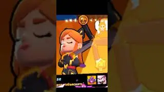 Чел держит планку... #бравлстарс #brawlstars #bs