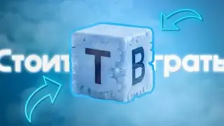 TIMEBREAK - Стоит ли играть?