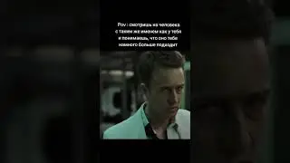 у чела такое же имя как у меня жизненная штукенция рили