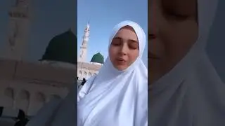 в Медине | Хадиджа Магомедова Медина 