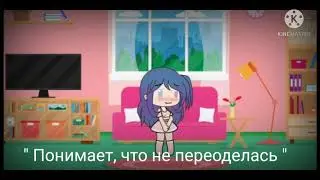 Ищу пару🚹 Мой меня 🚮 не вы поняли