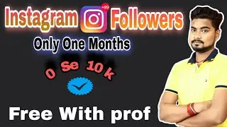 Insta Followers ट्रिक  | 10 हजार  Followers सिर्फ ONE Month | ( 2020 HINDI )| New UPDATE TRICक