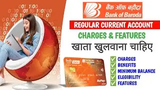 Bank of Baroda Regular Current Account Service Charges 2024 | Bob में Current Account खुलवाना चाहिए