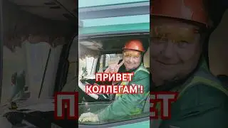 РАБОТА НА ШТОРЕ! УЗНАЛИ? 