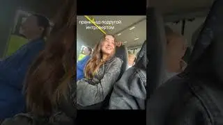 Нож в спину. Автор видео: @tisserran  