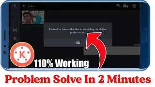 Kinemaster Cannot be transcoded due to exceeding the device performance problem solve | Kinemaster