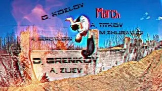 March | Nice days