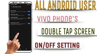 How to turn on/off Double Tap | Double Tap screen on kaise kren | do bar dba k screen On kaise kren