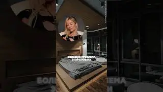 Обзор САМОЙ НЕУДОБНОЙ спальни с Pinterest'a 