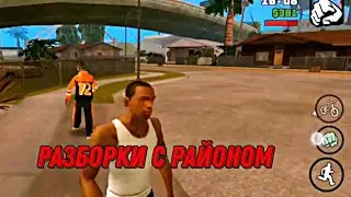 разборки с районом (Прикол с FZ Maks) @fzmaks9681