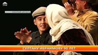 Информационная программа 