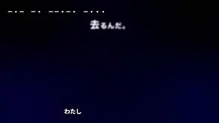 解体_解読