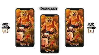 SHIVPRATAP DIN 4K WHATSAPP STATUS || SHIVPRATAP DIN FULLSCREEN STATUS || SHIVAJI MAHARAJ 4K STATUS 👑