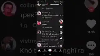 поставлю на аву если будет актив на этом видео)