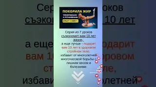 Проблема лишнего веса в норме большинства семей - решать проблемы сидя за столом, РТОМ