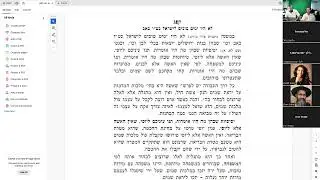לא היו ימים טובים לישראל כט