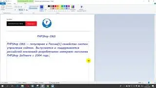 PHP shop CMS