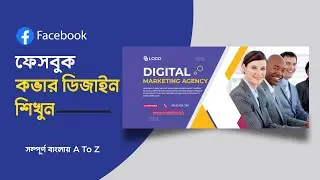 Facebook Cover Design in illustrator cc 2024 || How to create a Facebook Cover Design