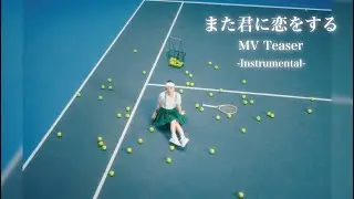 Kana Nishino『Mata Kimi ni Koi wo Suru』MV Teaser Movie -Instrumental-