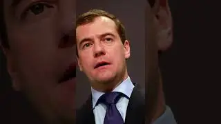 Дмитрий Медведев и ядерная кнопка