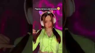 Звук ИМБААА💜🧡💜 @sandy_cheeks @crazy.vinograd #sandy #популярное #shortsvideo  #shortvideo