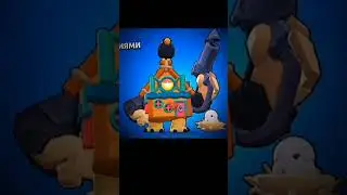 типичный brawl stars #brawlstars #clashwithhaaland #бравлстарс #мем #бравл #memes