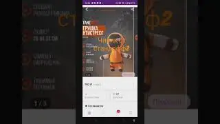 чибик от стандофф2