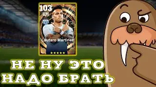 This Comrade Should Be Taken in eFootball 2024 mobile