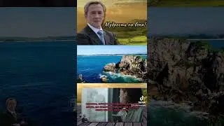 Предательство близких