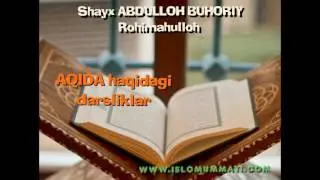 Shayh ABDULLOH BUHORIY Rohimahulloh ( 002-Rububiyyat tavhidi )