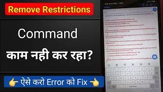 All Command Error Fixed - Remove Restrictions from Government Tablet