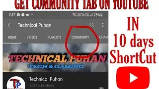 How To Get Community Tab On YouTube In 10 Days|Shortcut Method For Community Tab.